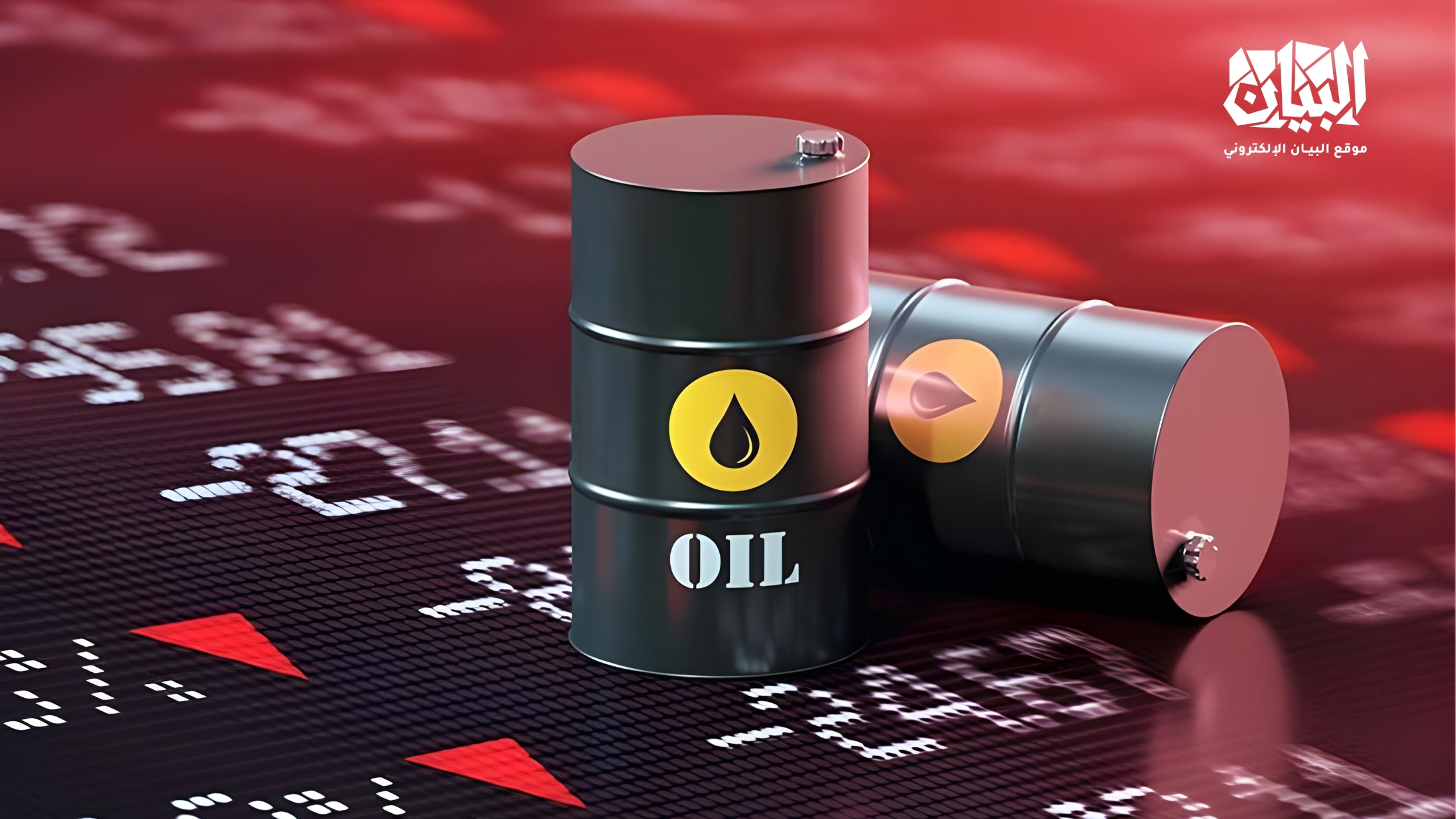 تراجع حاد في أسعار النفط بعد تصريحات ترامب وهدوء المخاوف من التصعيد مع إيران